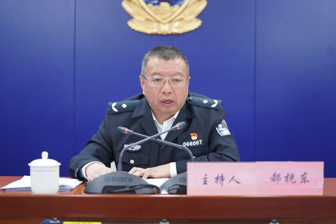 市公安局党委委员、交警支队党委书记、支队长郝桄东主持会议并讲话