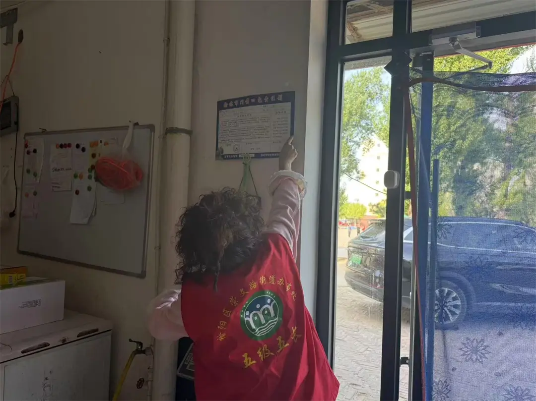 张贴“门前四包”责任书