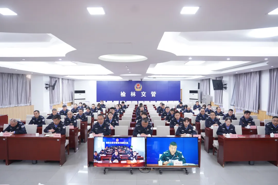 会议以视频形式开至各大队