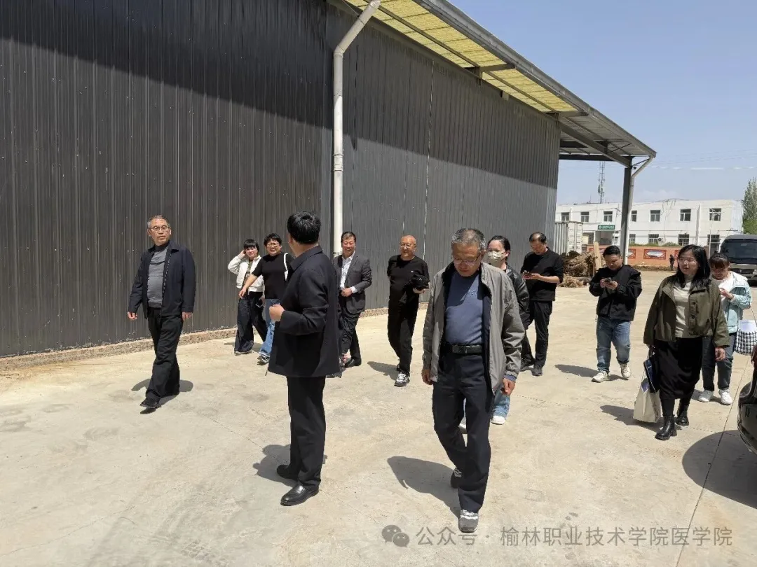 4月23日，榆林职业技术学院医学院赴子洲县天芪、天赐等企业考察调研。