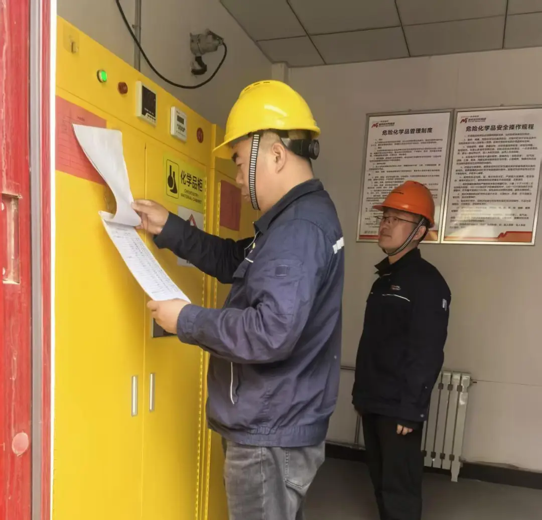 榆林新材料集团质检计量中心扎实开展“五一”节前安全生产综合大检查