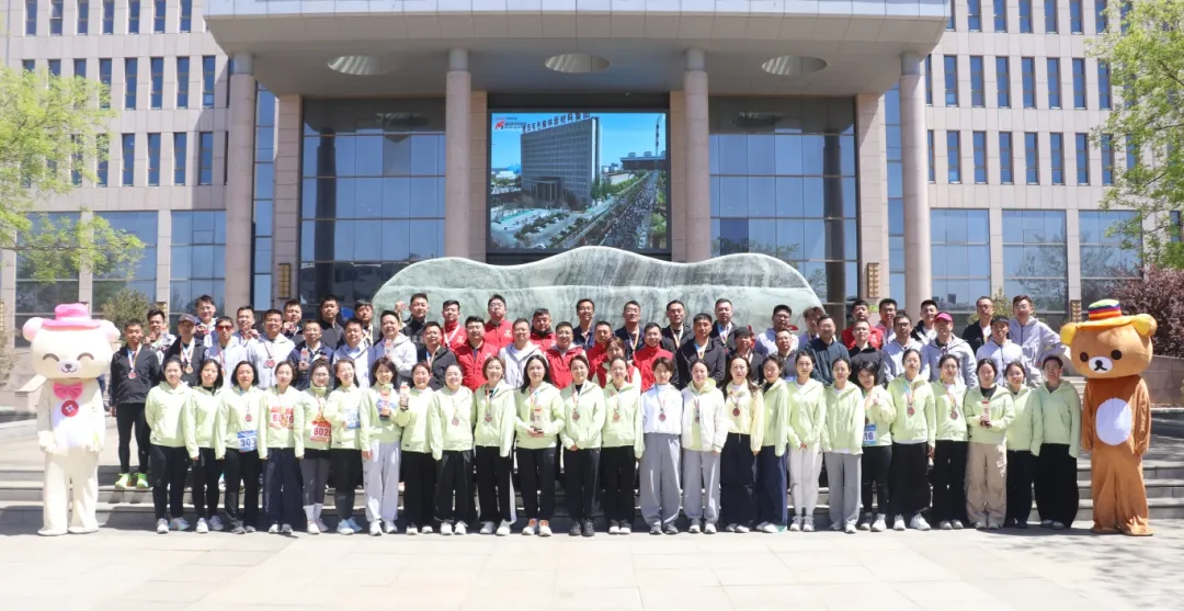 4月28日，榆林新材料集团举办第二届五四青年健康跑活动。