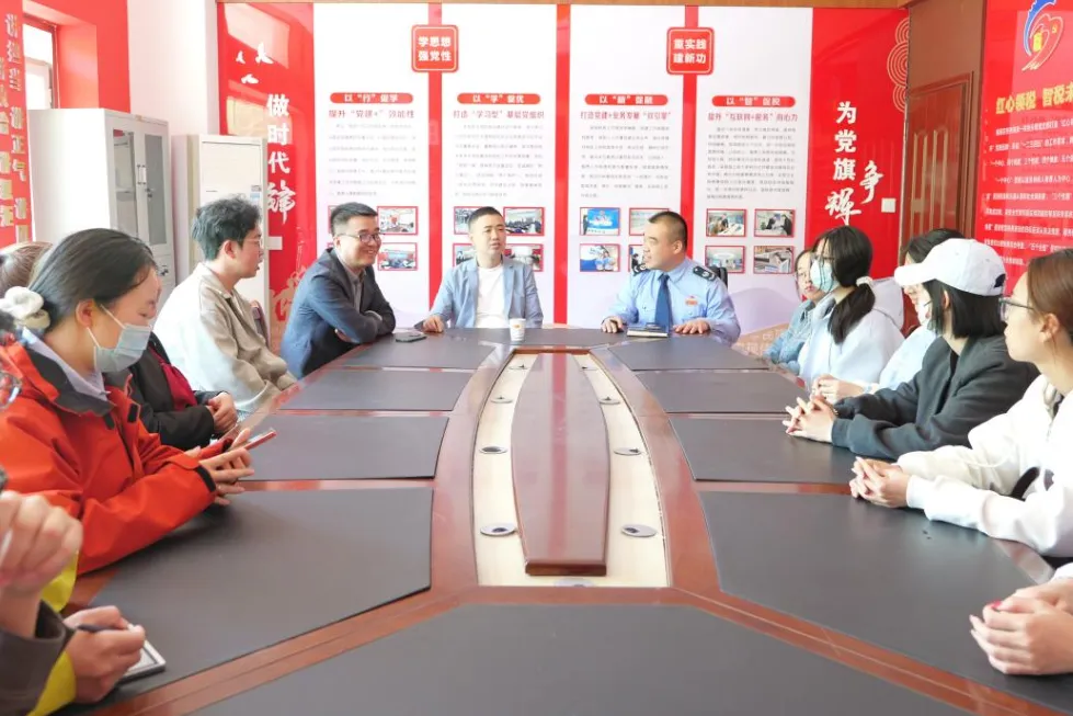 税企座谈交流会