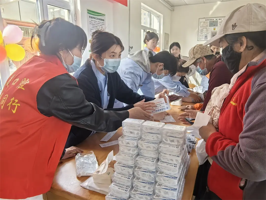 口腔健康义诊咨询