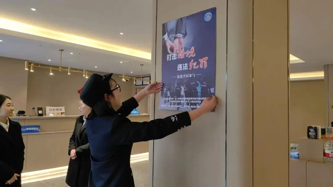 刚柔并济，涵养涉外 “平安生态圈”