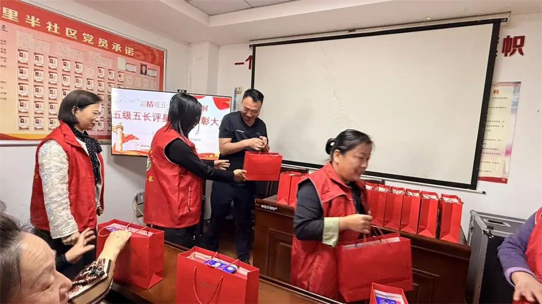 段书记为获评星级的优秀五级五长志愿者逐一颁发荣誉奖品