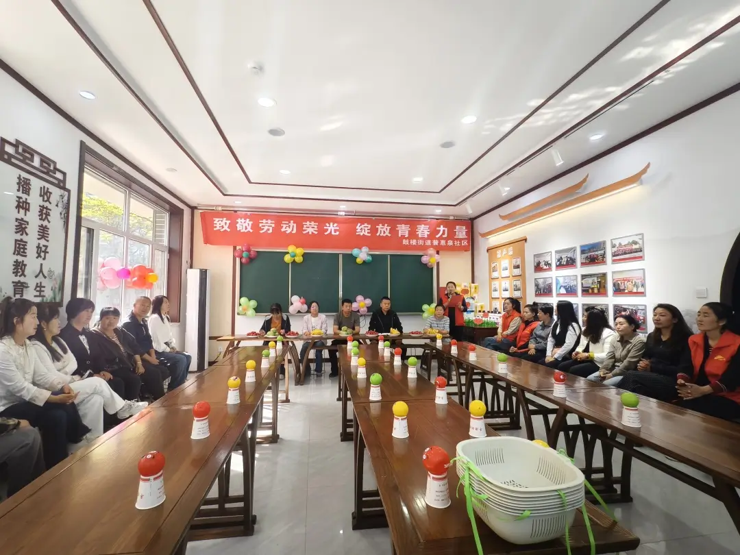 鼓楼街道普惠泉社区：致敬劳动荣光，绽放青春力量