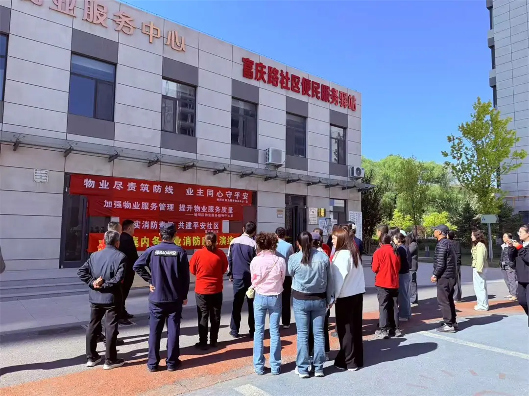 崇文路街道富庆路社区开展消防安全知识培训及应急消防演练