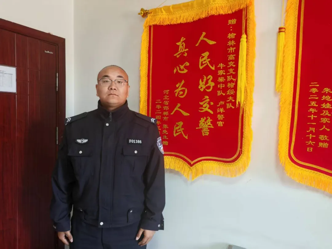 榆林公安高速辅警卢洋洋：四年坚守高速一线 以藏蓝初心暖行路人心