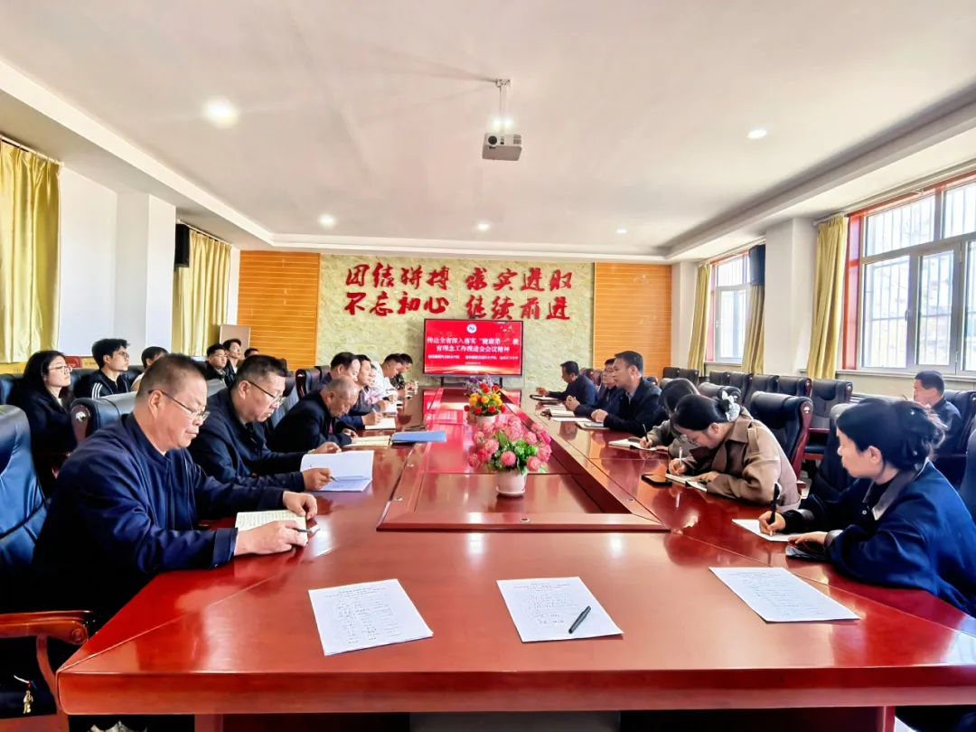5月7日,榆林能源科技职业学院召开专题会议,传达全省“健康第一”会议精神并部署落实工作。