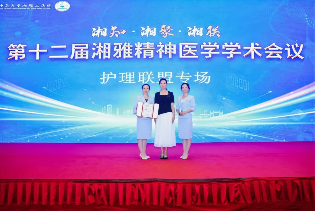 榆林市第五医院护理人员白媛、张慧凭借个案《泥土中的疗愈——农疗积分模式在一例老年抑郁症患者中的应用》在决赛中荣获二等奖