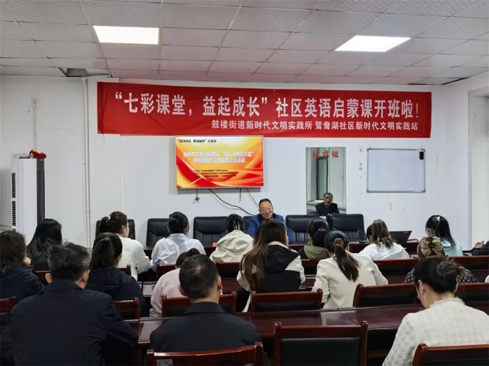 百人千场送理论 文明实践扎根基层——榆林市新时代文明实践活动走进鸳鸯湖社区
