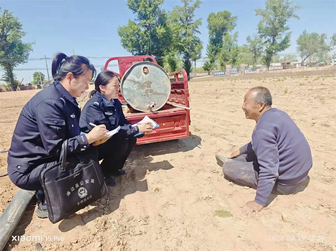 靖边公安 : 守护跟着春耕走
