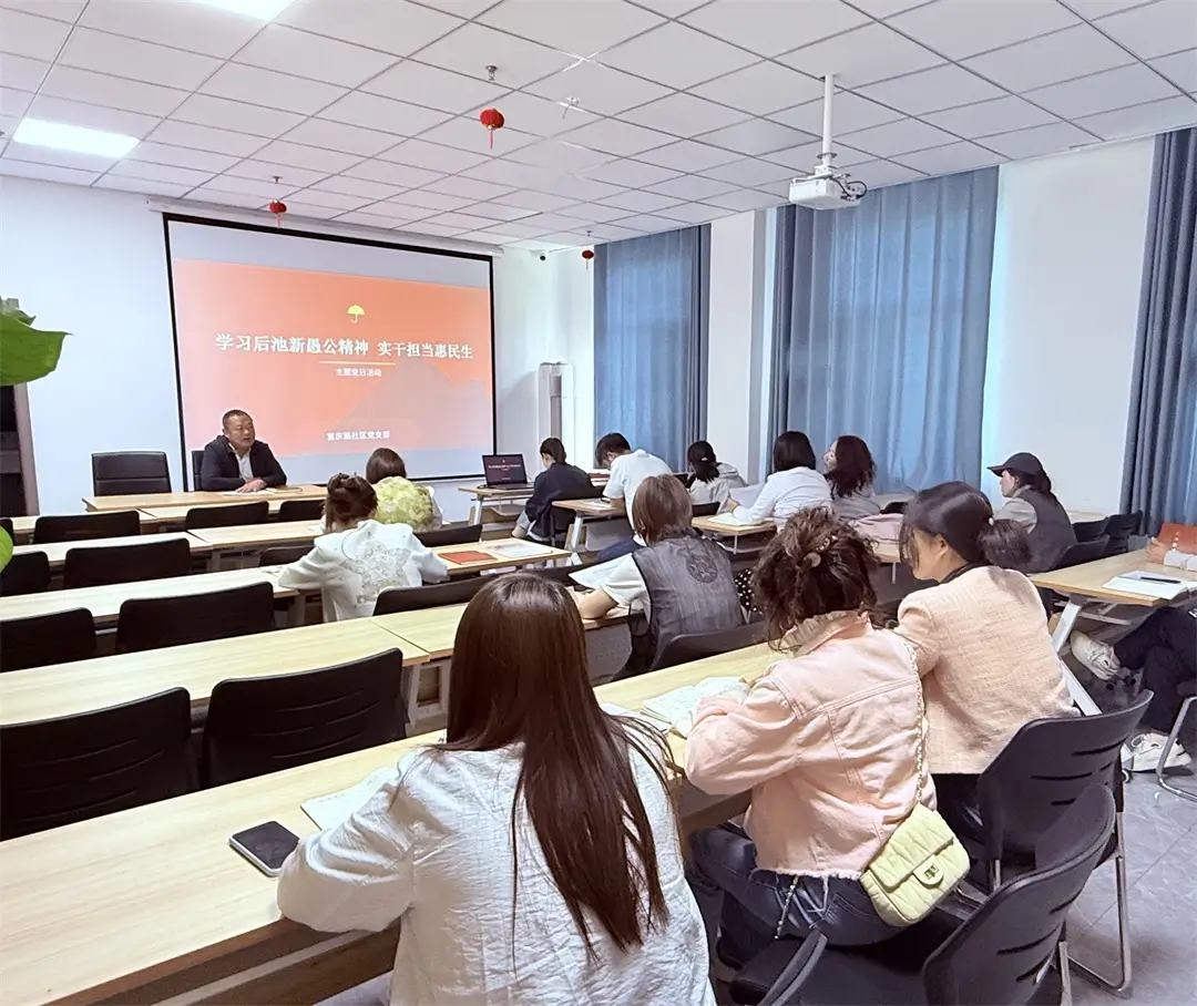 崇文路街道富庆路社区:学习后池新愚公精神 实干担当惠民生
