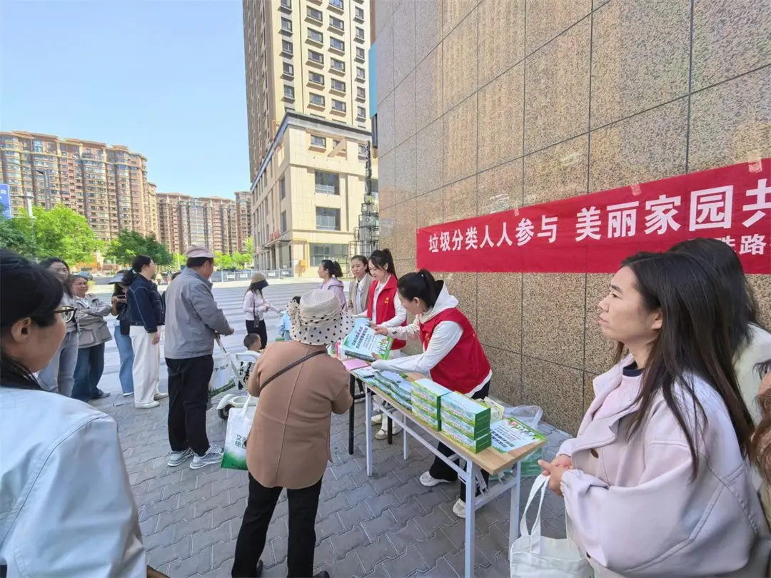明珠路街道建业路社区:垃圾分类人人参与 美丽家园共建共享