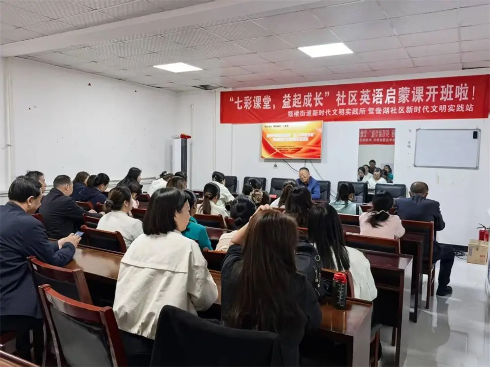 5月6日,榆林市党的创新理论“百人千场进万站”示范活动走进鼓楼街道鸳鸯湖社区。