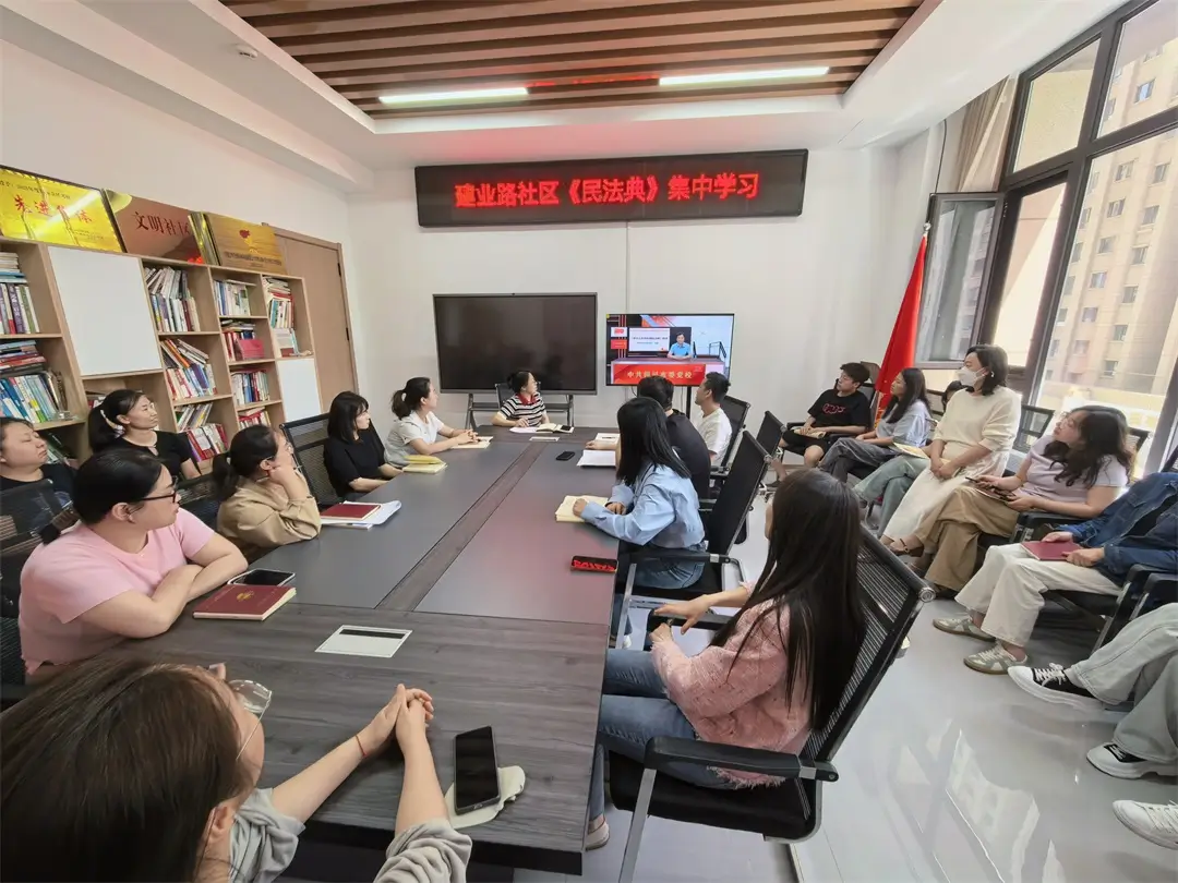 榆阳区明珠路街道建业路社区开展《民法典》专题集中学习