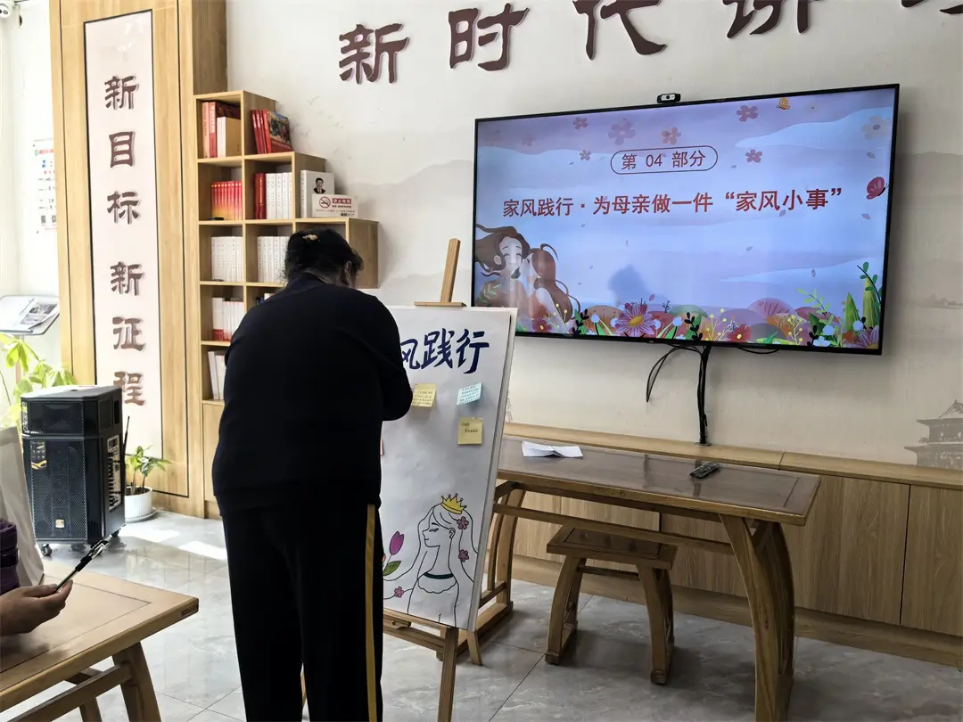 为母亲做一件家风小事