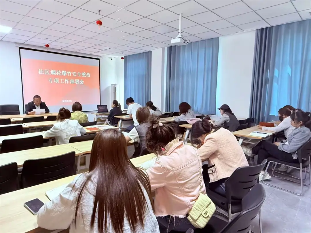 崇文路街道富庆路社区开展安全生产隐患大排查暨烟花爆竹安全专项整治