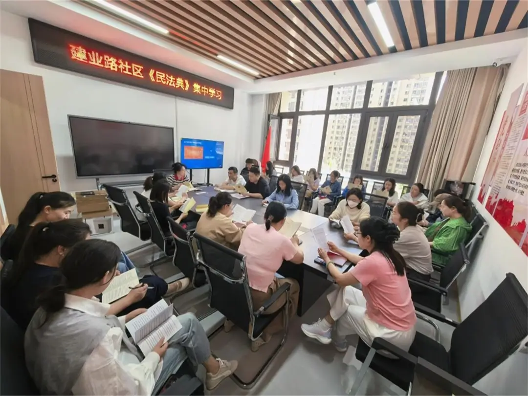 社区王书记带领全体干部集中学习《民法典》重点条例