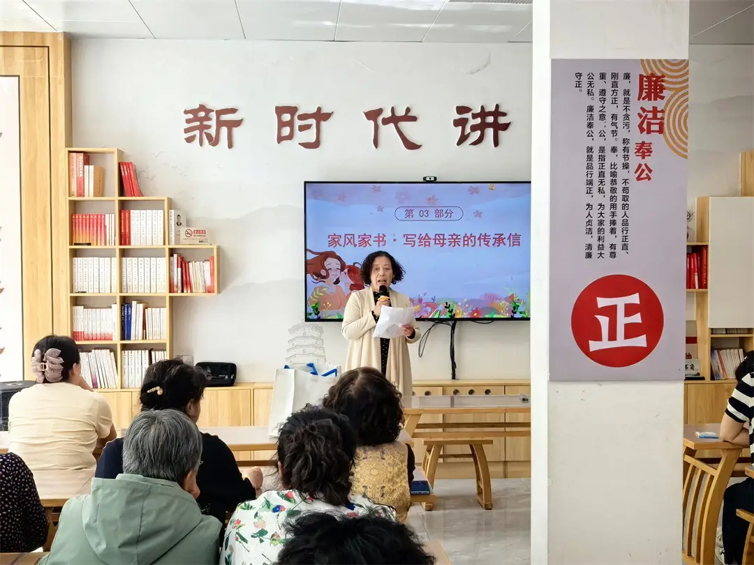 写给母亲的传承信