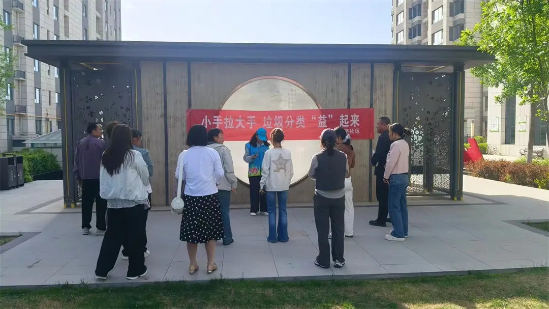 崇文路街道富庆路社区开展“小手拉大手 垃圾分类‘益’起来”主题活动