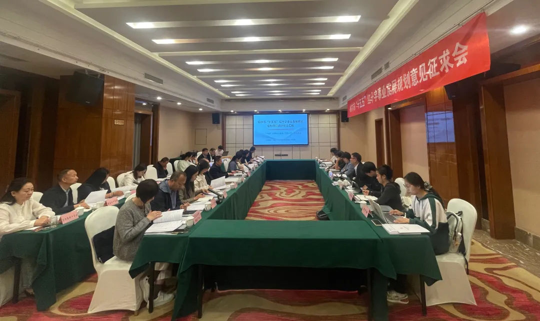 榆林市“十五五”红十字事业发展规划意见征求会在榆召