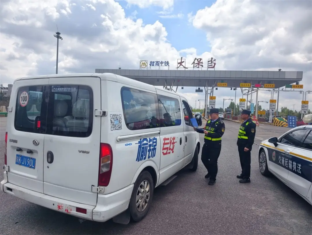 榆林市交通运输综合执法支队榆阳大队全力守护假期出行路