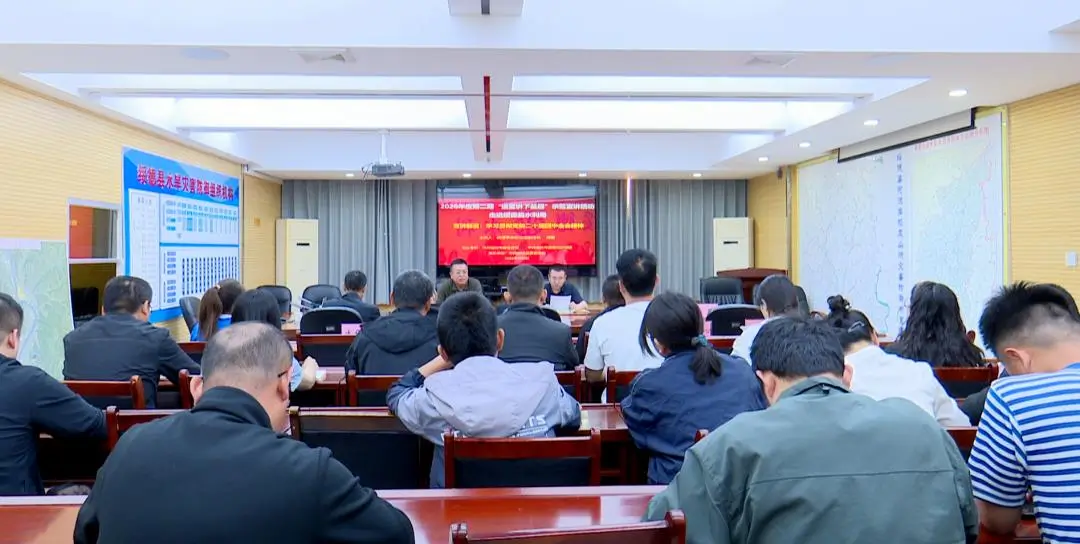 5月8日,榆林市2026年度第二期“送宣讲下基层”示范宣讲活动在绥德县水利局举办。