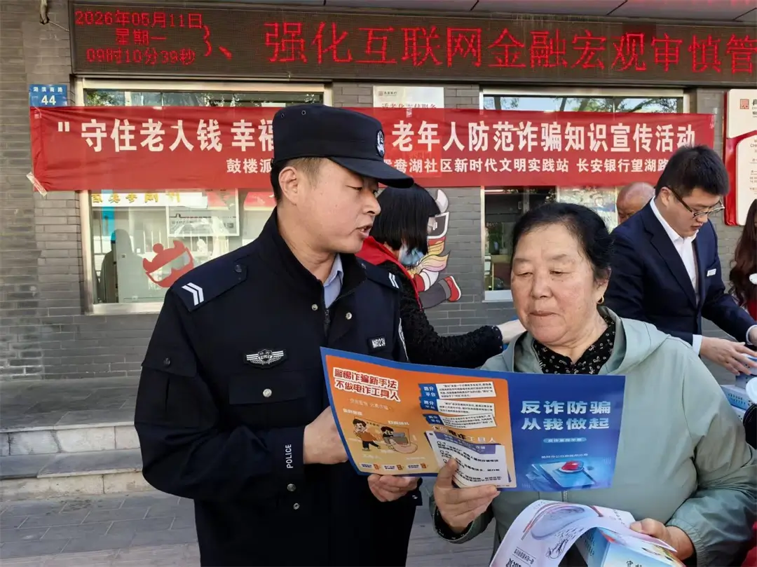 发放宣传资料