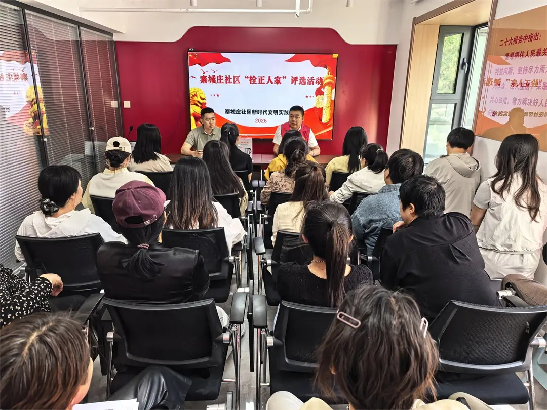 5月11日，榆阳区崇文路街道寨城庄社区开展第二季度“拴正人家”评选，居民<a href=http://www.zaiyulin.com/txy/licui/ target=_blank class=infotextkey>李翠</a>一家获此称号。