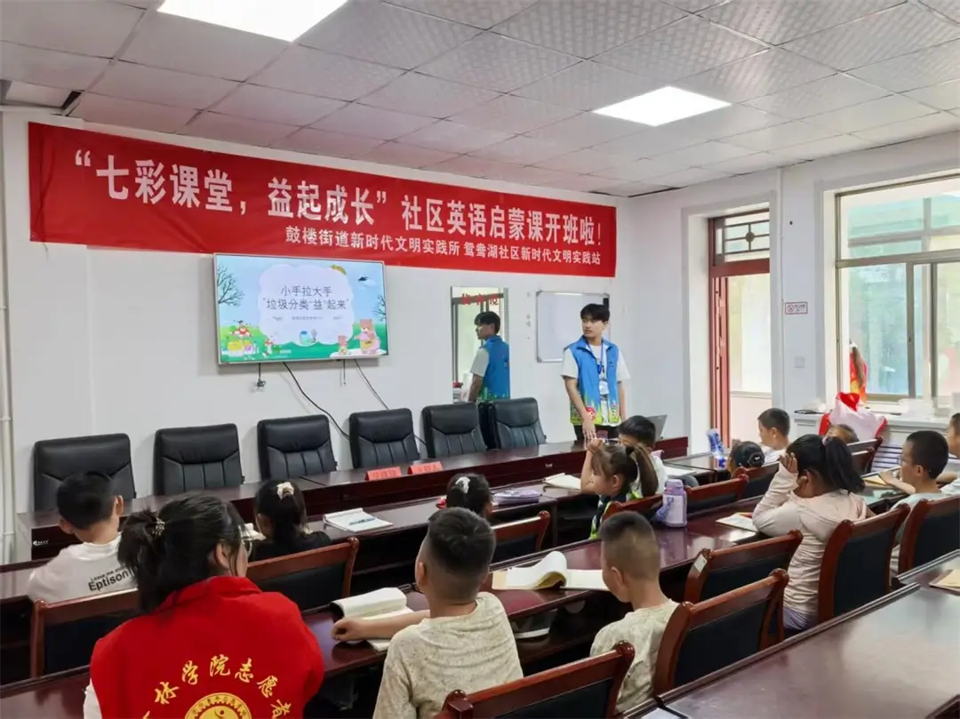 榆阳区鼓楼街道鸳鸯湖社区开展“七彩课堂”垃圾分类主题宣传活动