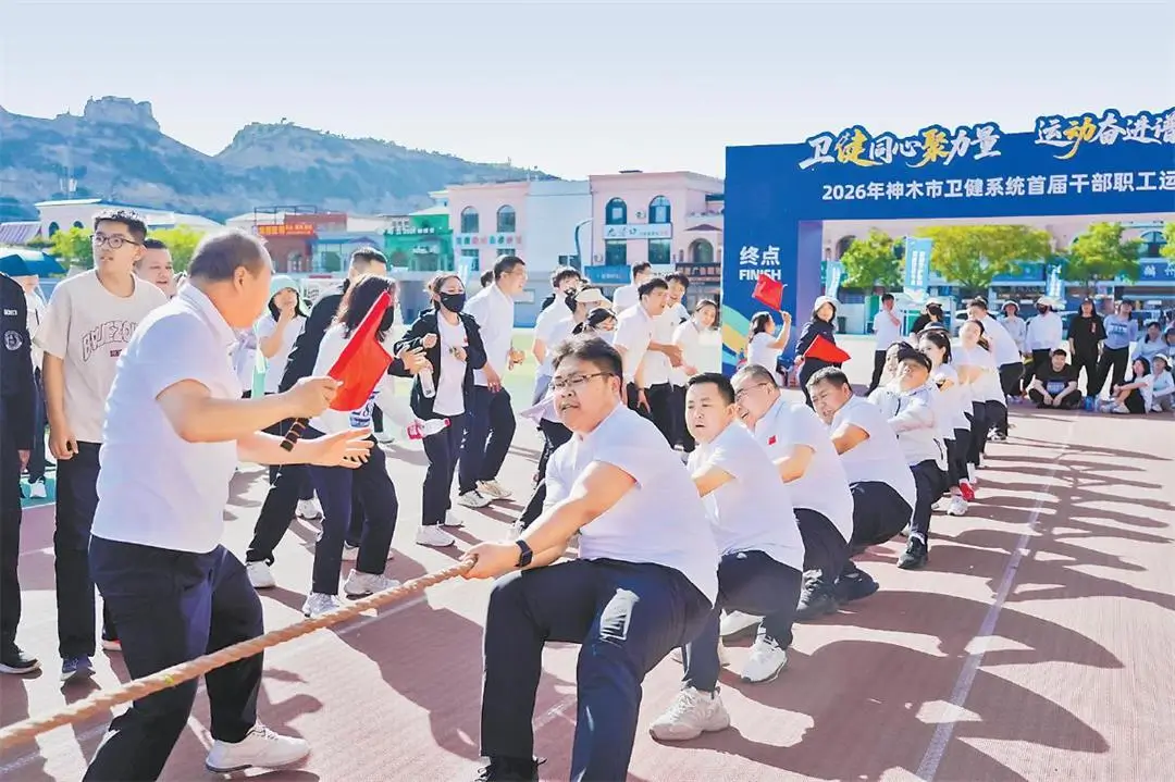 图为拔河比赛现场。宋艳霞摄