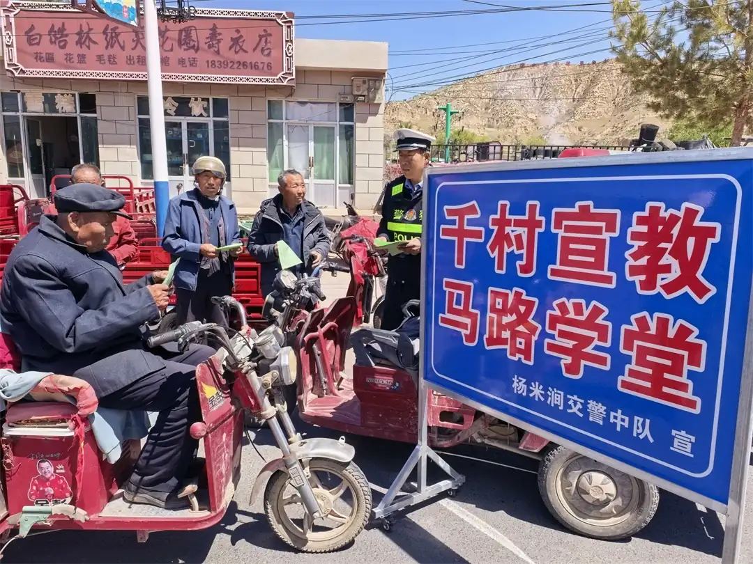 民辅警结合农村道路出行特点及近期辖区涉老交通事故典型案例,用通俗易懂、接地气的方言,以拉家常、面对面讲解的方式,为在场老年人细致剖析事故发生的原因与惨痛教训。