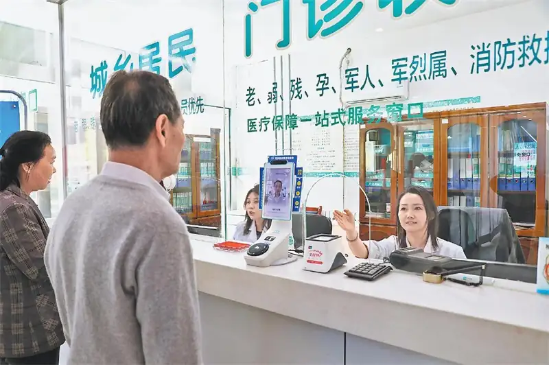 榆林构建多元便捷医保支付体系：刷脸结算 掌上就医