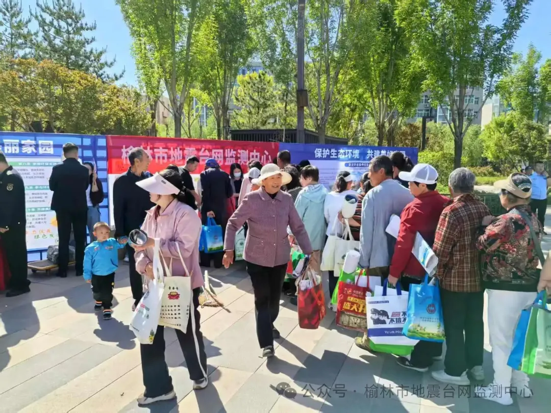 榆林市地震台网监测中心积极参加2026年我市防灾减灾宣传周活动