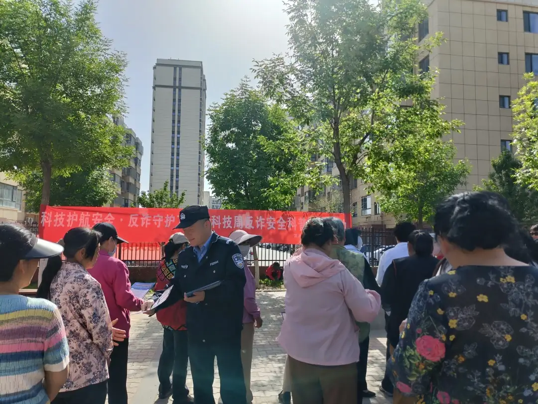 近日,榆阳区崇文路街道富庆路社区在科技周开展反诈安全科普宣传活动。