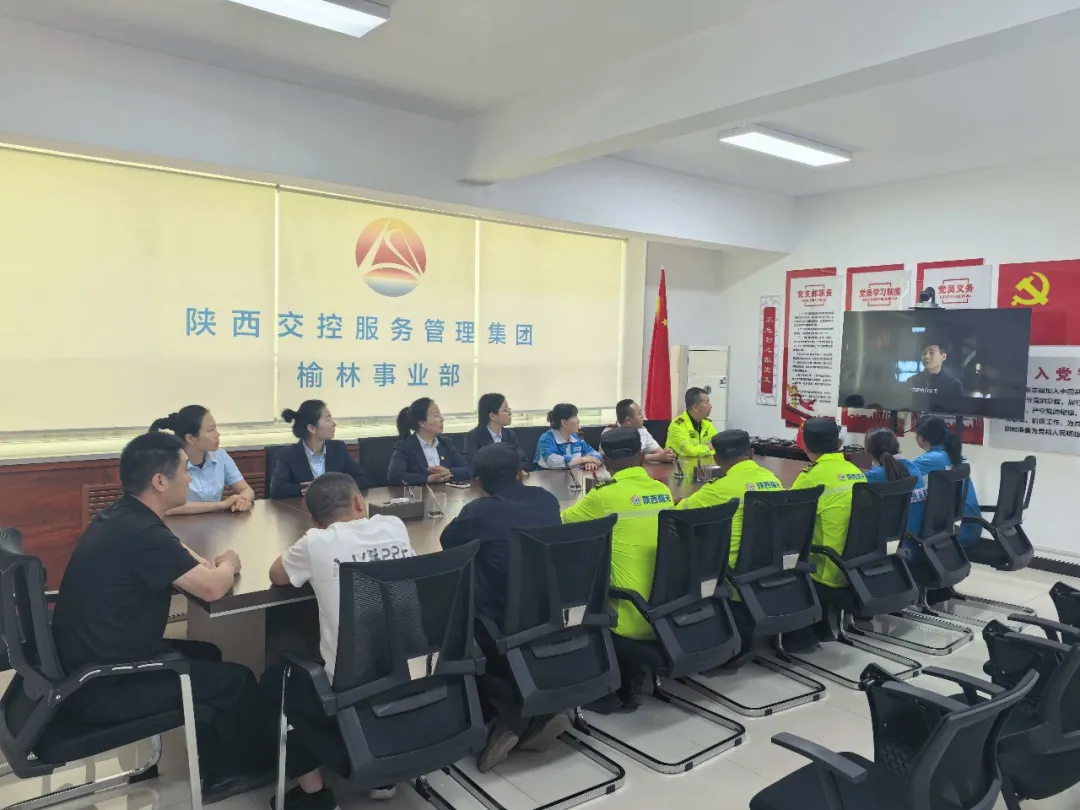 近日,榆林事业部在所辖各服务区开展“共筑保密防线,公民人人有责”保密警示教育活动。