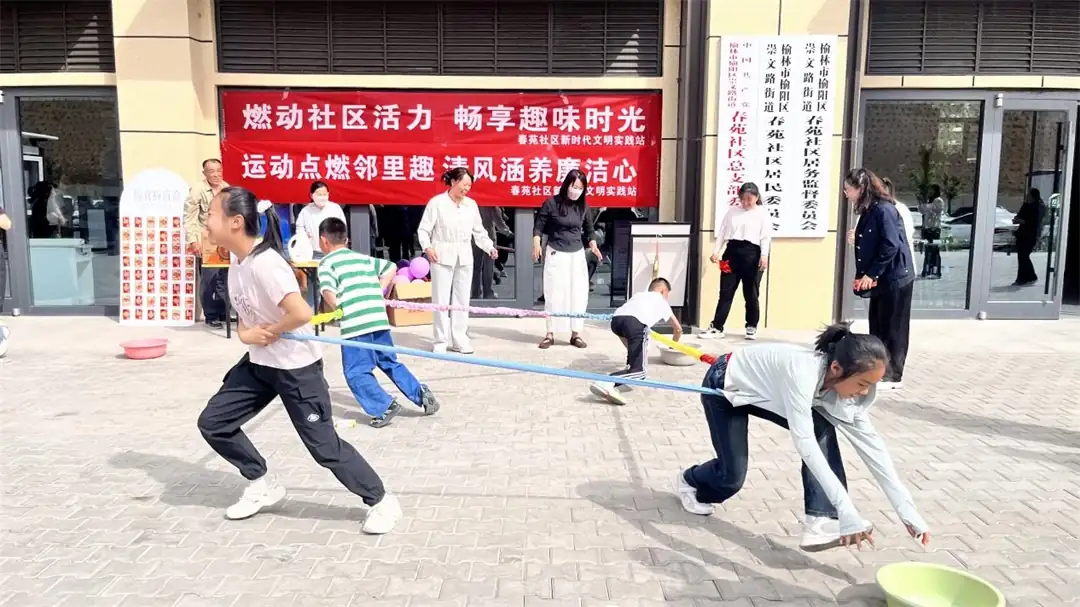 5月13日,榆阳区崇文路街道春苑社区开展“燃动社区活力 畅享趣味时光”主题活动。