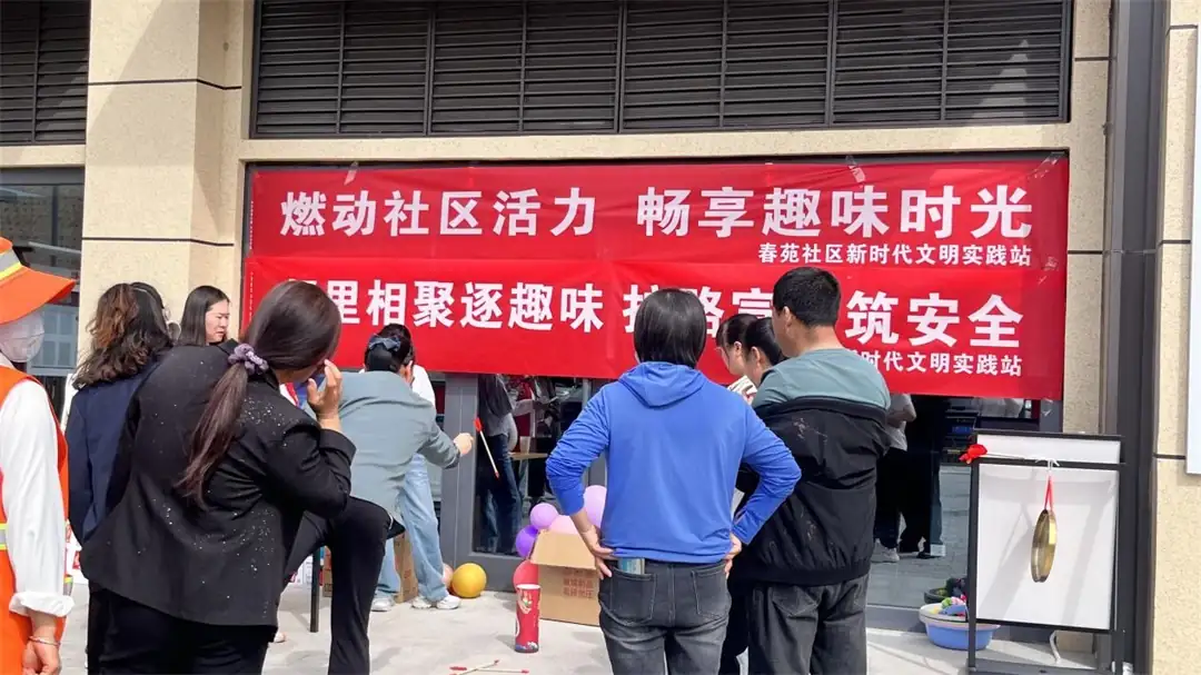 5月13日,榆阳区崇文路街道春苑社区开展“燃动社区活力 畅享趣味时光”主题活动。