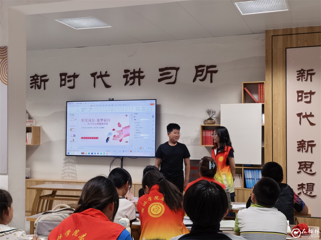 崇文路街道学院社区开展“阳光成长·逐梦前行”青少年心理健康专题讲座