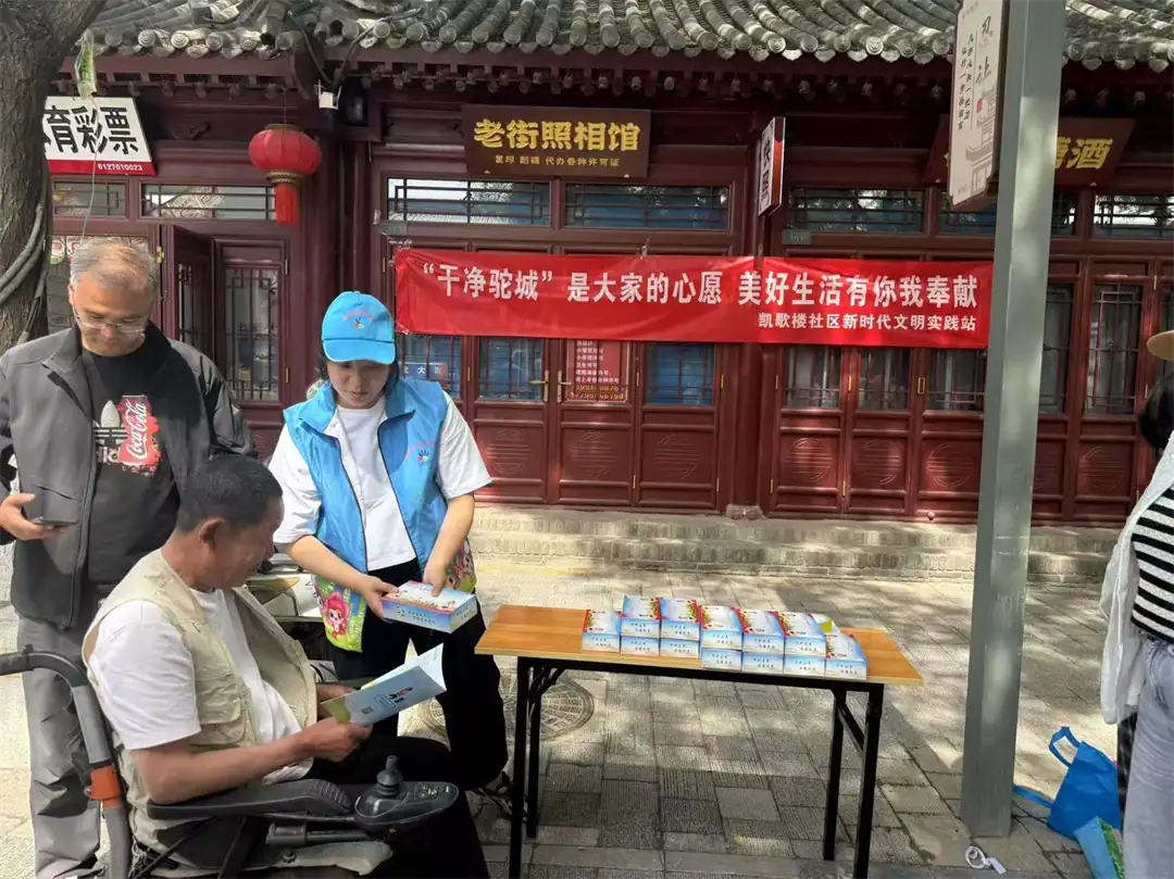 鼓楼街道凯歌楼社区在榆林老街开展“干净驼城”建设主题宣传活动