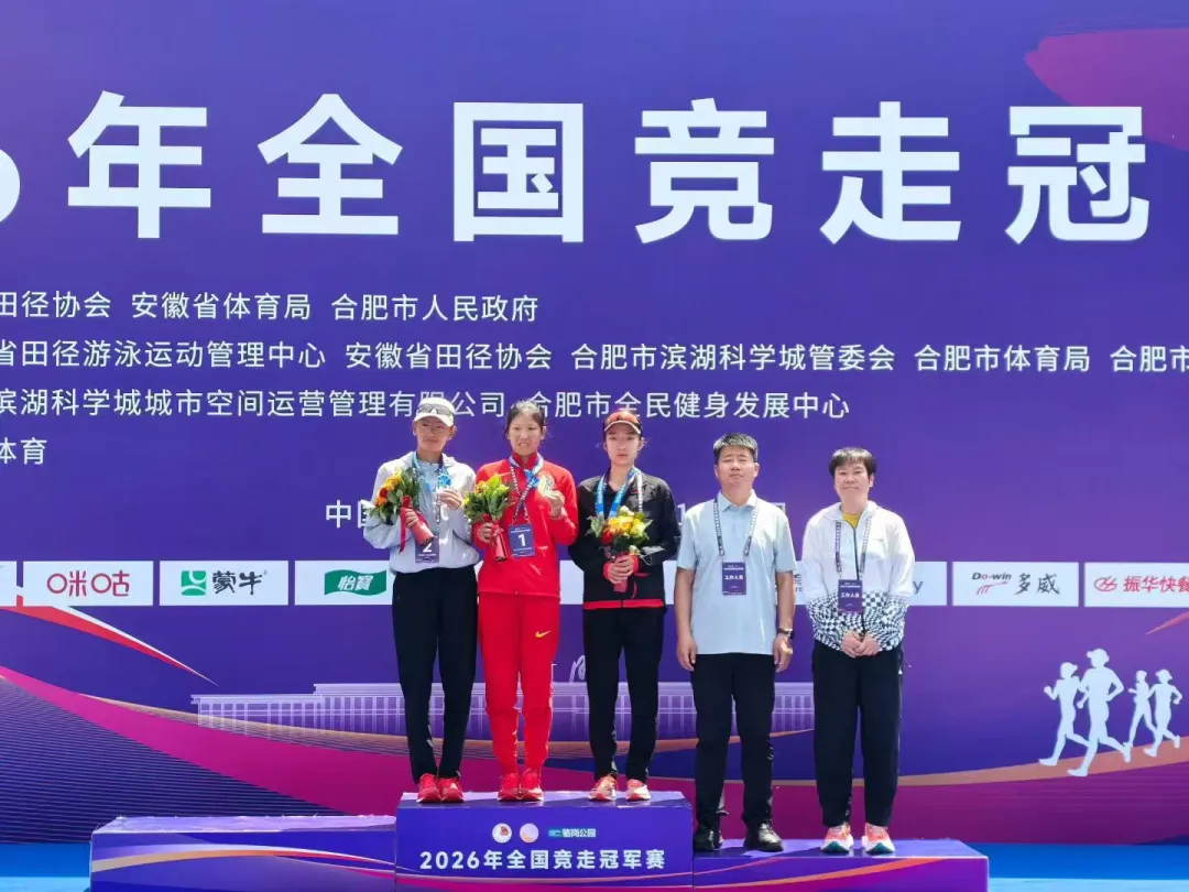 榆林靖边籍国际健将级竞走运动员马丽荣获女子成年组马拉松竞走项目冠军