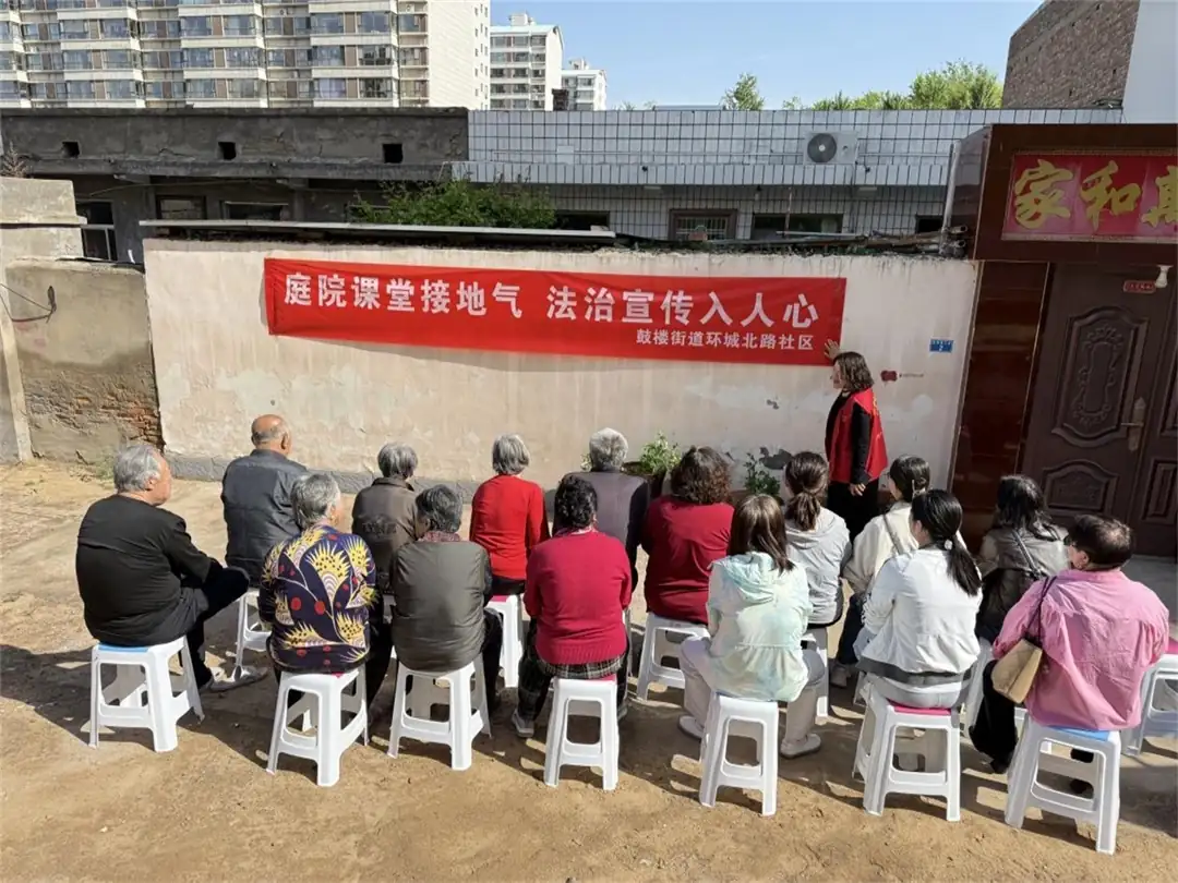 近日,榆阳区鼓楼街道环城北路社区开设“庭院微课堂”,将法治宣传搬进居民院落。