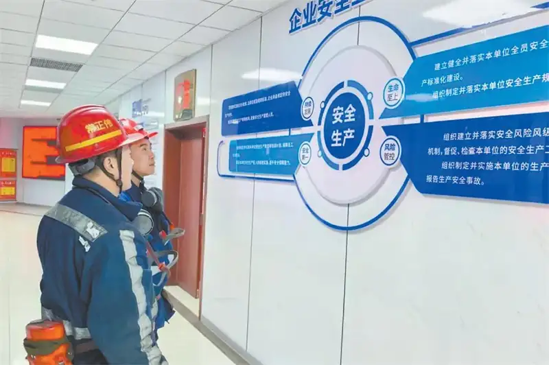 “智”理隐患 “慧”保平安——榆北涌鑫公司安山煤矿为矿井安全生产构建起“智能防控中枢”