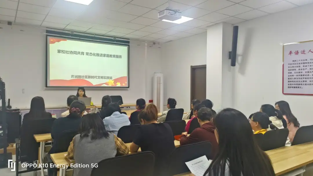 5月19日，榆阳区崇文路街道芹涧路社区开展家校社协同育人宣讲活动。