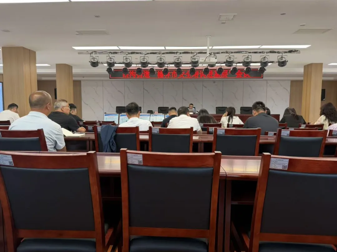 5月18日,榆林市安全培训进基层活动在西沟街道举办。