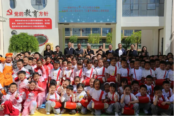 5月18日,榆林高新区第二幼儿园举办庆“六一”暨市关工委献爱心捐赠活动。
