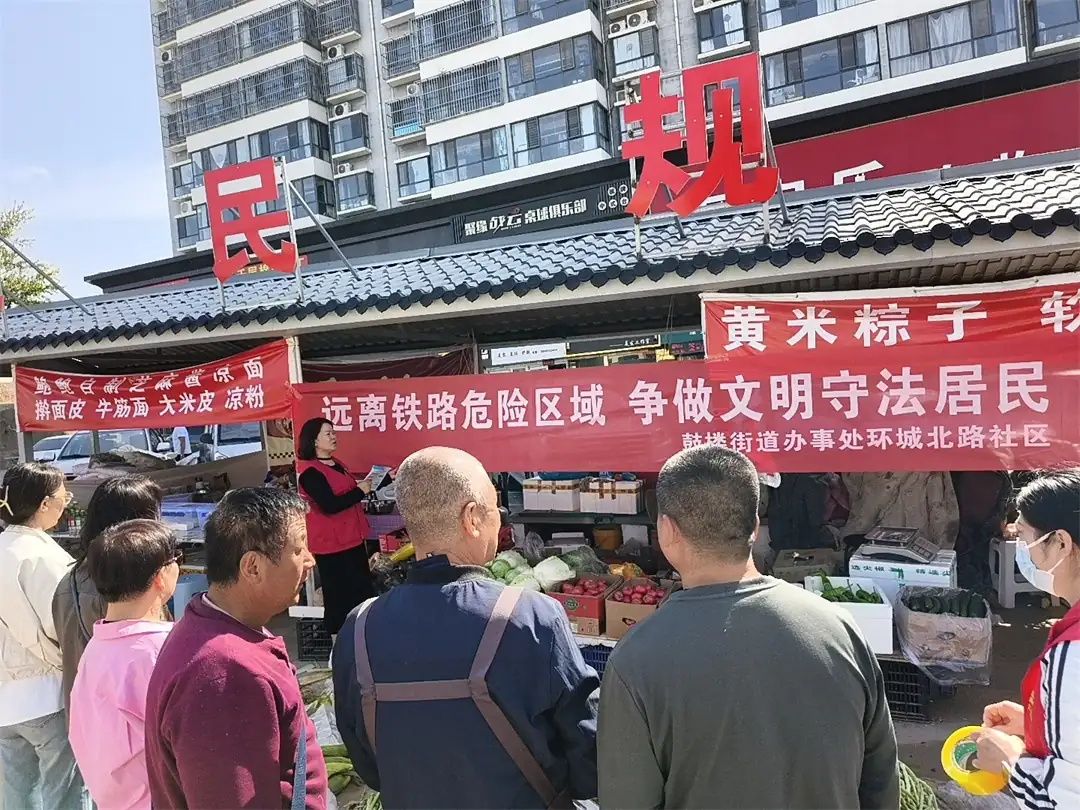 近日，榆林榆阳区环城北路社区走进集市开展爱路护路安全宣传。