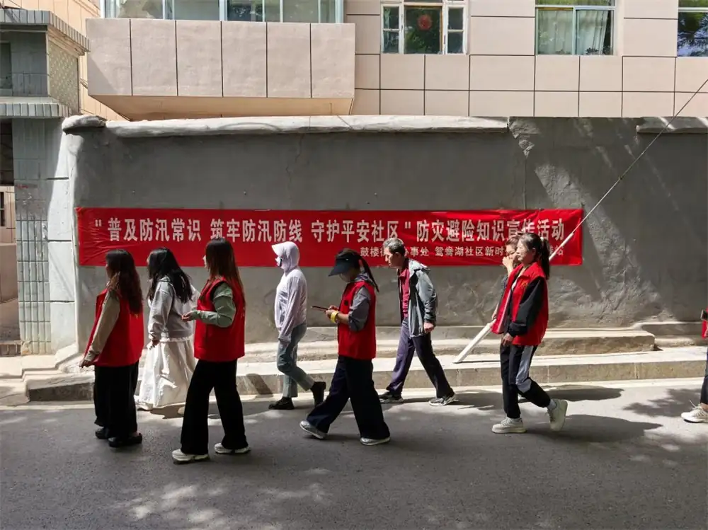 榆阳区鼓楼街道鸳鸯湖社区开展防灾避险知识宣传及防汛演练活动